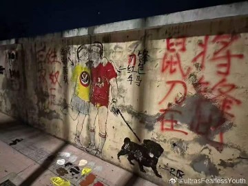 杏彩体育登录入口-有河南球迷在成都留下涂鸦，并留言挑衅成都刀锋球迷会